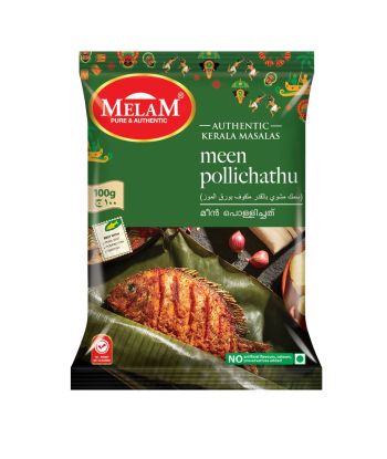 MELAM MEEN POLLICATHU (FISH FRY IN BANANA LEAF) 100 G